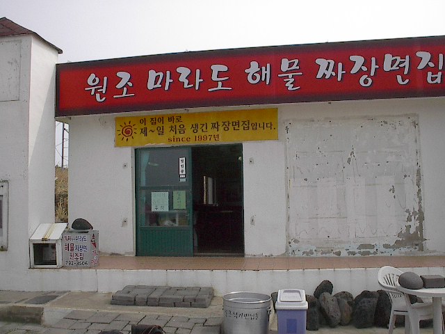 이미지를 클릭하면 원본을 보실 수 있습니다.