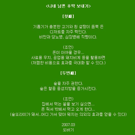 이미지를 클릭하면 원본을 보실 수 있습니다.
