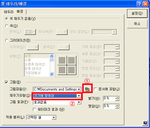 이미지를 클릭하면 원본을 보실 수 있습니다.