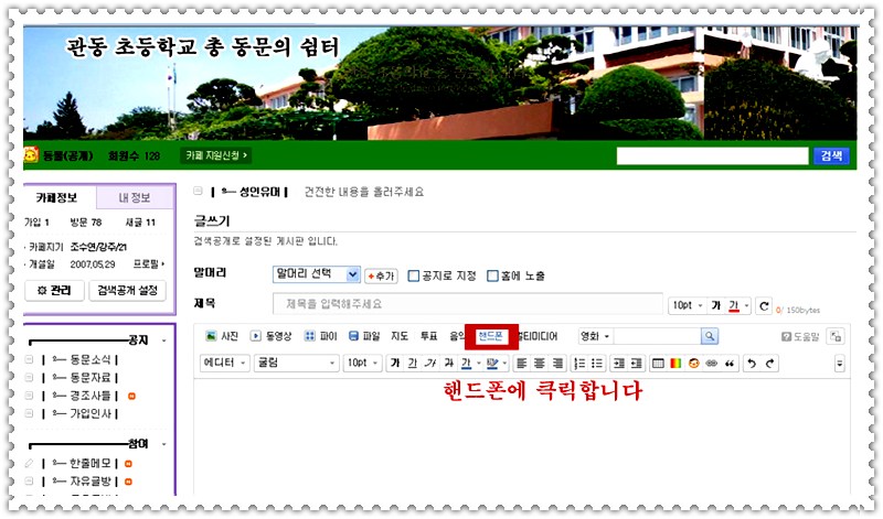 이미지를 클릭하면 원본을 보실 수 있습니다.