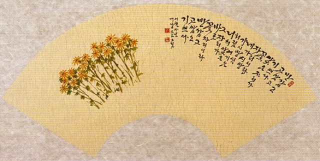 여기;꽃자리 이미지