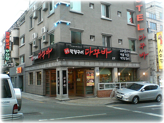 이미지를 클릭하면 원본을 보실 수 있습니다.