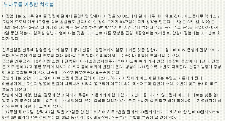 이미지를 클릭하면 원본을 보실 수 있습니다.