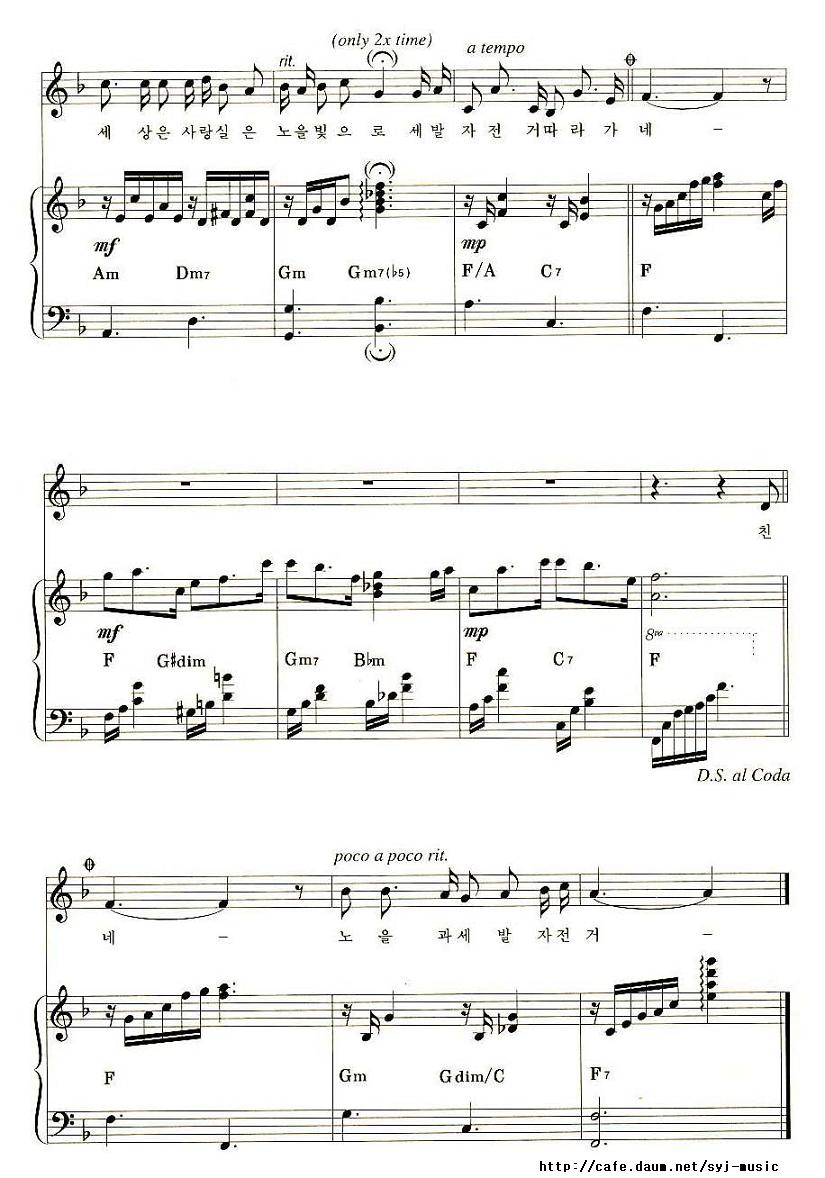 세발 자전거 동요