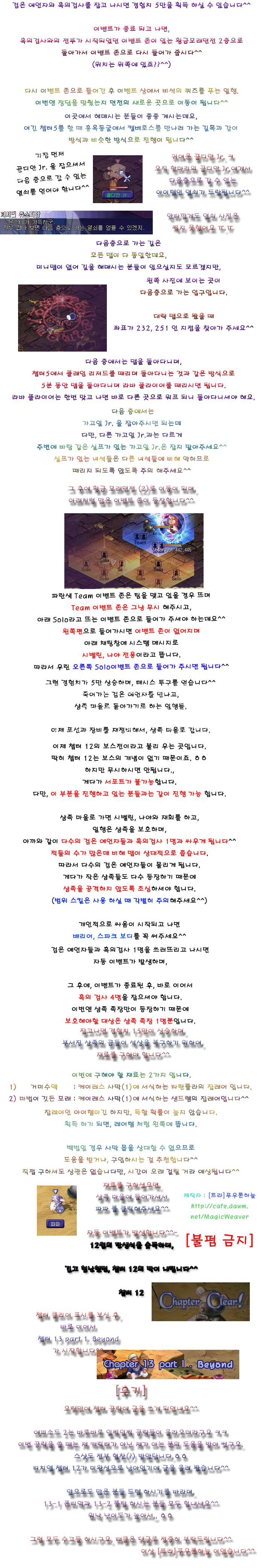 이미지를 클릭하면 원본을 보실 수 있습니다.