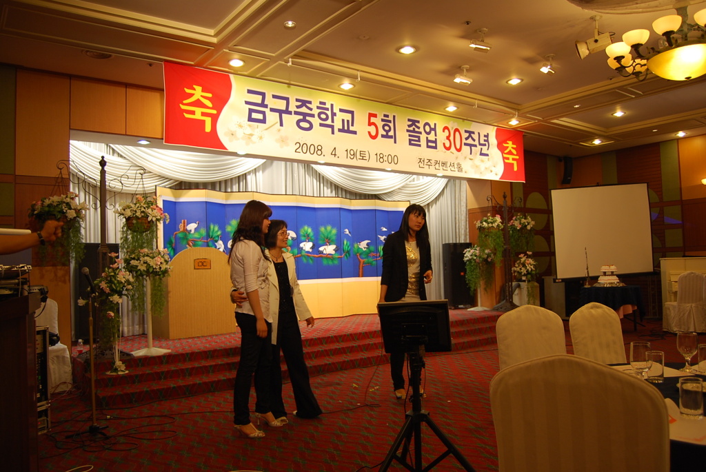 졸업30주년행사 11