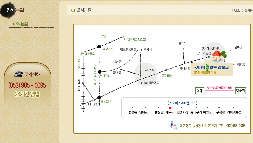 이미지를 클릭하면 원본을 보실 수 있습니다.