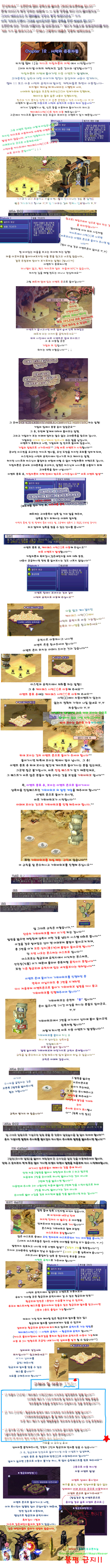 이미지를 클릭하면 원본을 보실 수 있습니다.