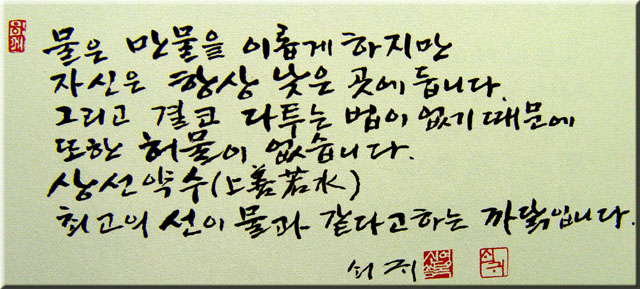 이미지를 클릭하면 원본을 보실 수 있습니다.