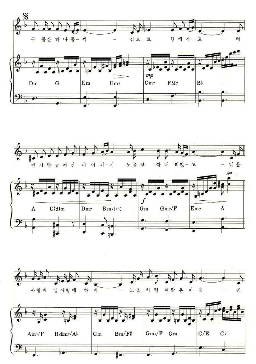 세발 자전거 동요