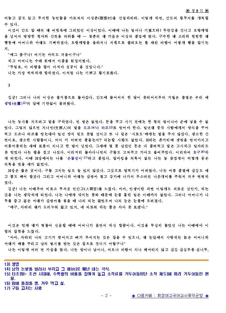 이미지를 클릭하면 원본을 보실 수 있습니다.
