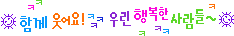 이미지를 클릭하면 원본을 보실 수 있습니다.