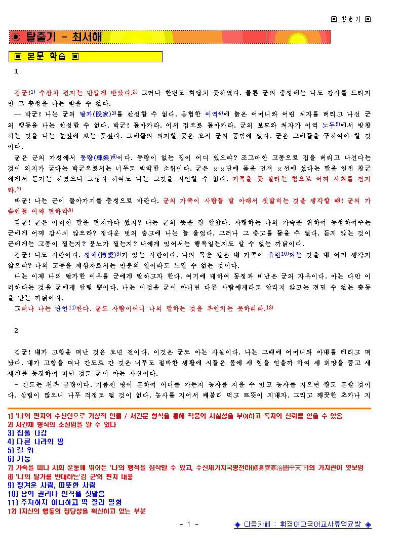 이미지를 클릭하면 원본을 보실 수 있습니다.