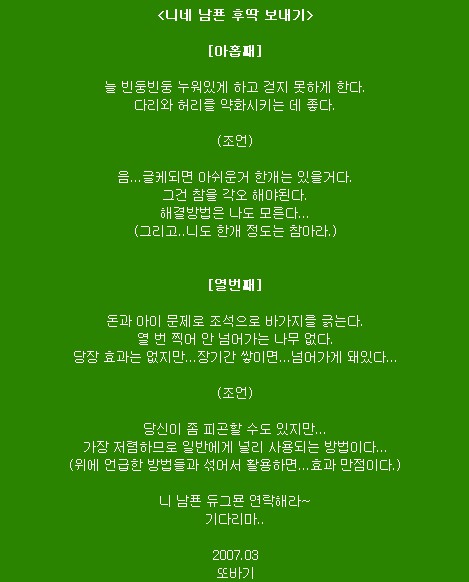 이미지를 클릭하면 원본을 보실 수 있습니다.