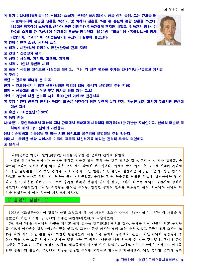 이미지를 클릭하면 원본을 보실 수 있습니다.