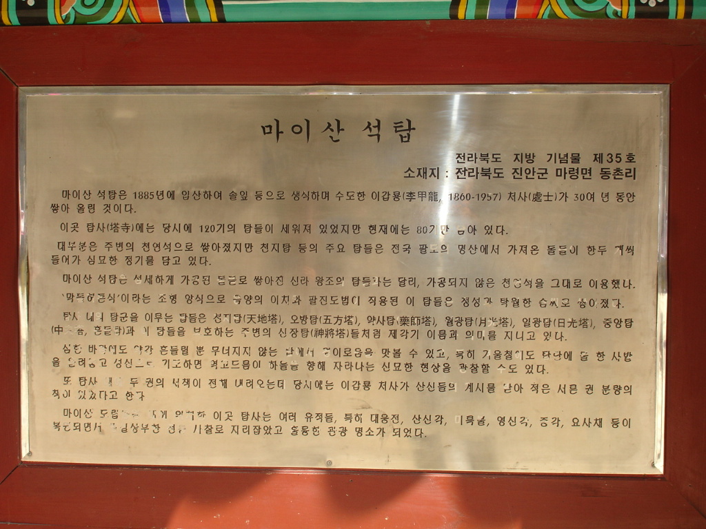 이미지를 클릭하면 원본을 보실 수 있습니다.