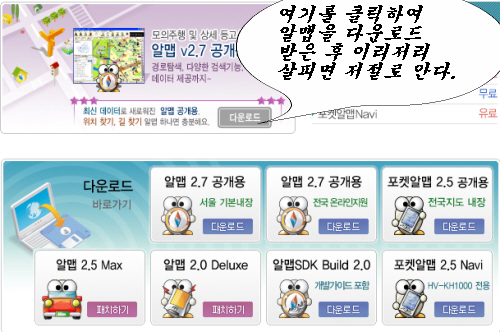 이미지를 클릭하면 원본을 보실 수 있습니다.