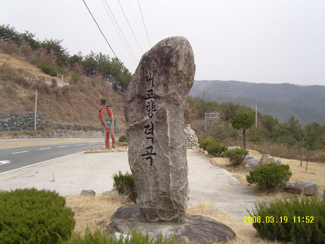 이미지를 클릭하면 원본을 보실 수 있습니다.