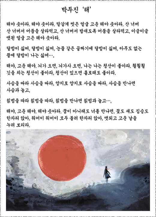 이미지를 클릭하면 원본을 보실 수 있습니다.