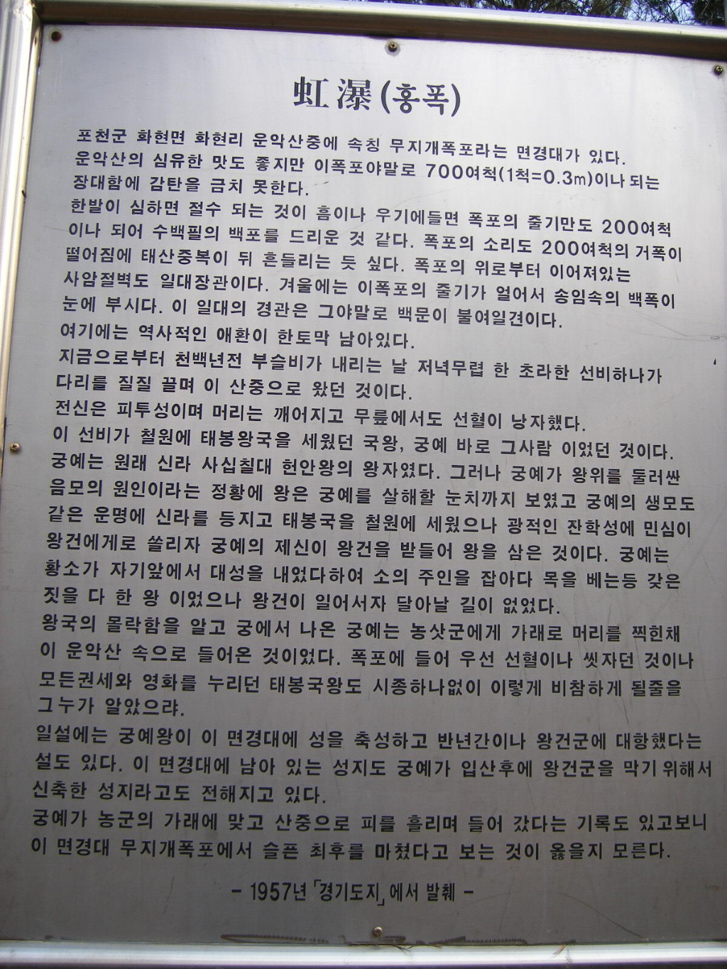 이미지를 클릭하면 원본을 보실 수 있습니다.