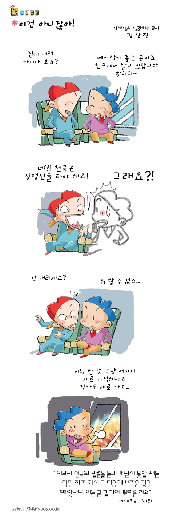 이미지를 클릭하면 원본을 보실 수 있습니다.