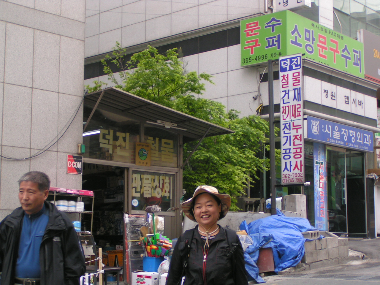 동생네 이미지