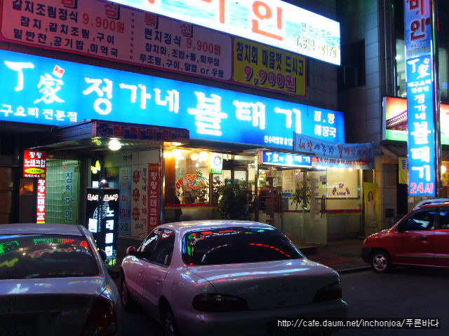 이미지를 클릭하면 원본을 보실 수 있습니다.
