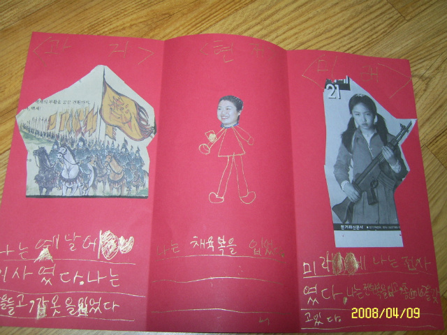 이미지를 클릭하면 원본을 보실 수 있습니다.