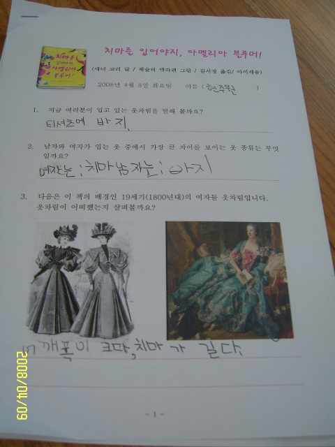 이미지를 클릭하면 원본을 보실 수 있습니다.