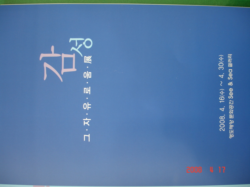 이미지를 클릭하면 원본을 보실 수 있습니다.