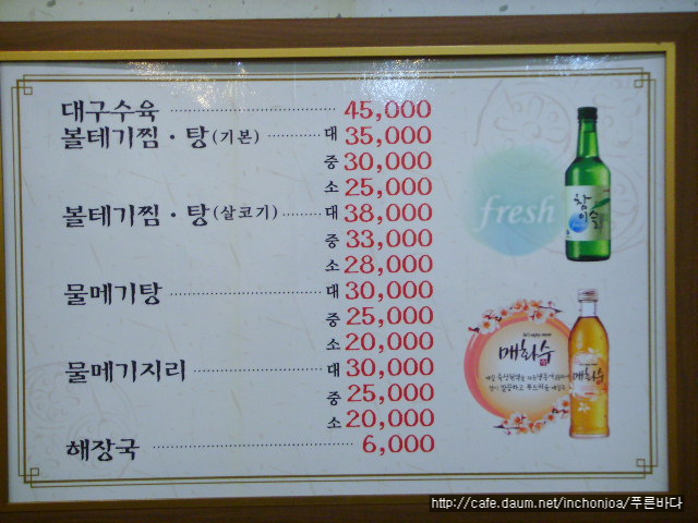 이미지를 클릭하면 원본을 보실 수 있습니다.