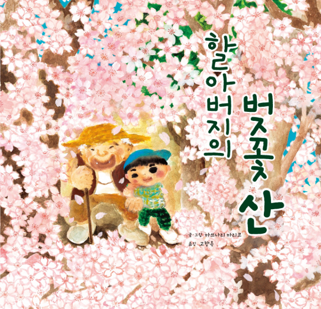 이미지를 클릭하면 원본을 보실 수 있습니다.