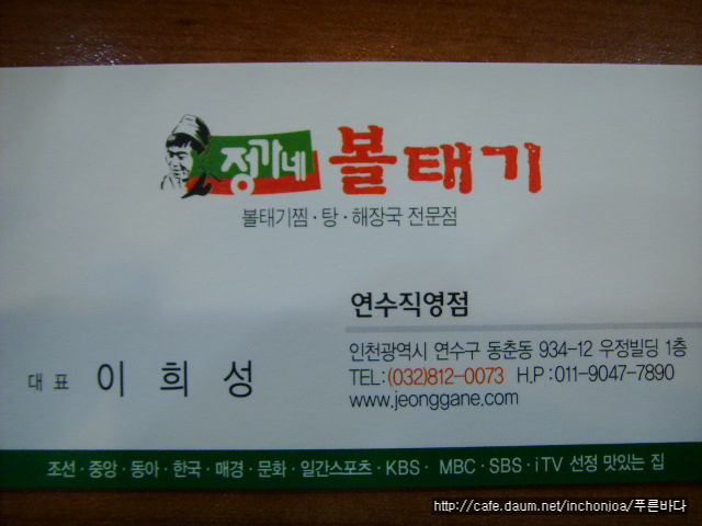 이미지를 클릭하면 원본을 보실 수 있습니다.