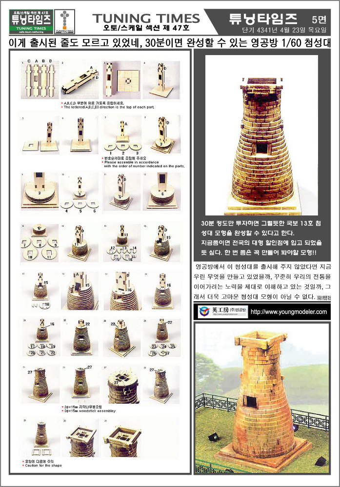 이미지를 클릭하면 원본을 보실 수 있습니다.
