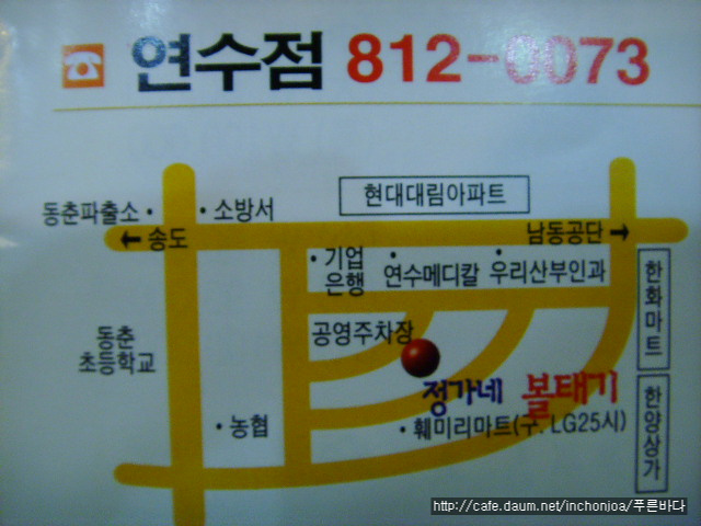 이미지를 클릭하면 원본을 보실 수 있습니다.