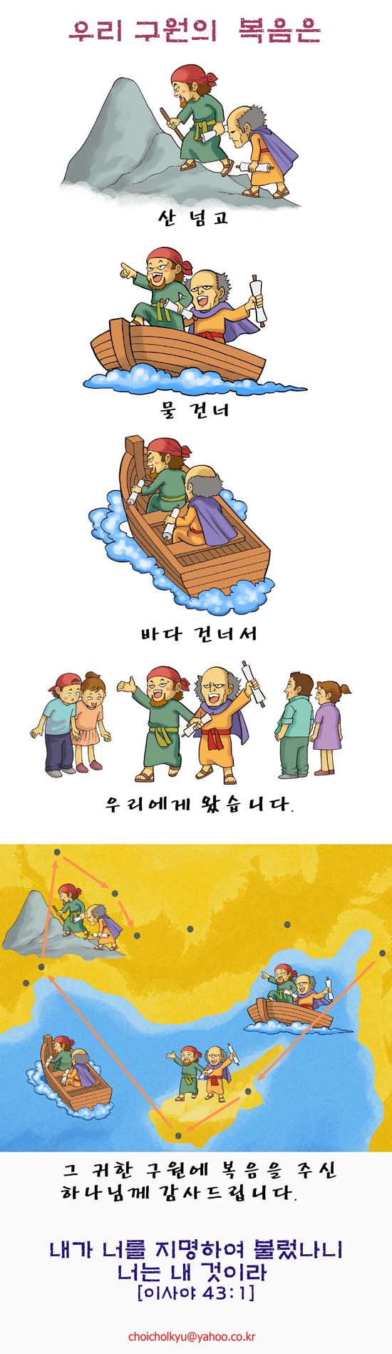 이미지를 클릭하면 원본을 보실 수 있습니다.