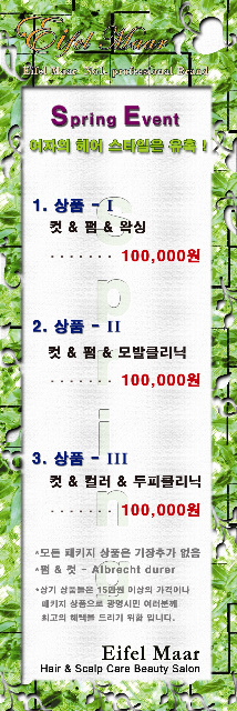 이미지를 클릭하면 원본을 보실 수 있습니다.
