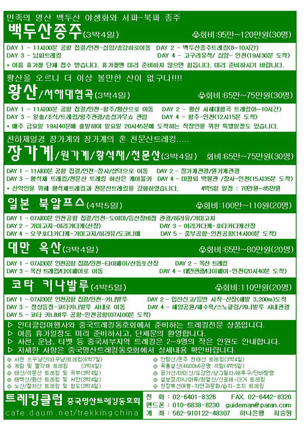 이미지를 클릭하면 원본을 보실 수 있습니다.