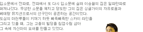 이미지를 클릭하면 원본을 보실 수 있습니다.