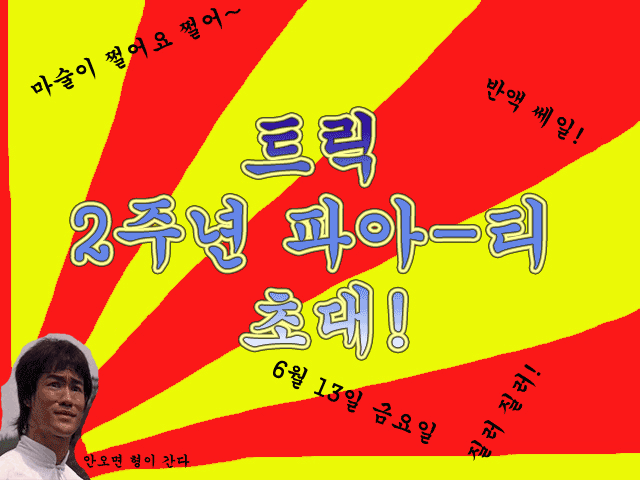이미지를 클릭하면 원본을 보실 수 있습니다.