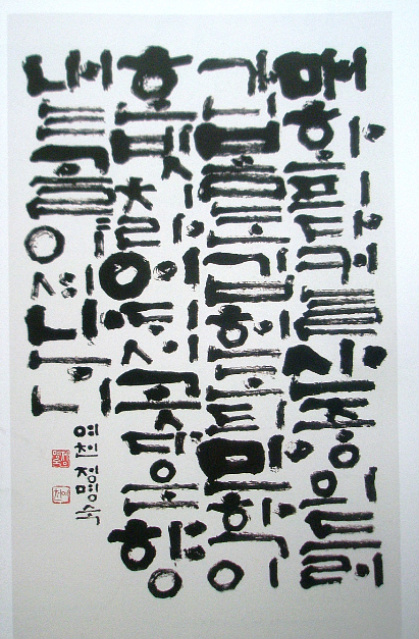 이미지를 클릭하면 원본을 보실 수 있습니다.