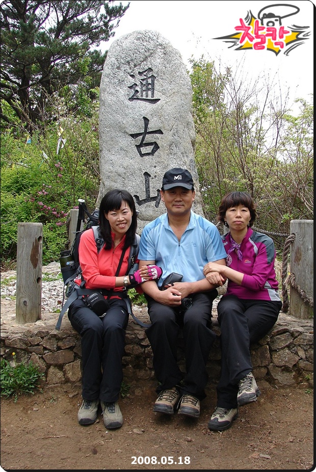 이미지를 클릭하면 원본을 보실 수 있습니다.