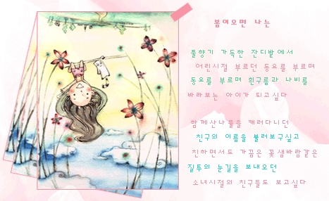 이미지를 클릭하면 원본을 보실 수 있습니다.