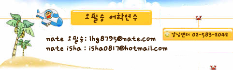 이미지를 클릭하면 원본을 보실 수 있습니다.