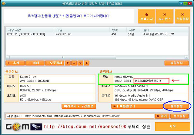 이미지를 클릭하면 원본을 보실 수 있습니다.