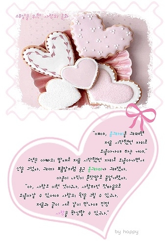 이미지를 클릭하면 원본을 보실 수 있습니다.