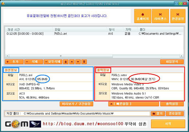 이미지를 클릭하면 원본을 보실 수 있습니다.