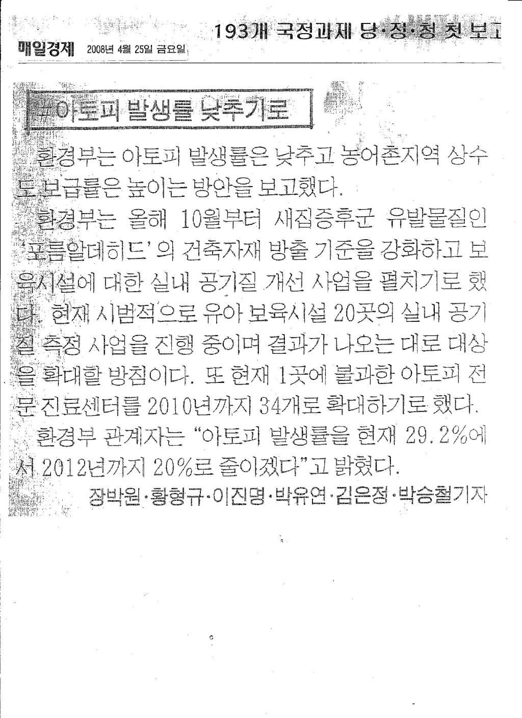 이미지를