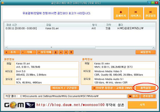이미지를 클릭하면 원본을 보실 수 있습니다.