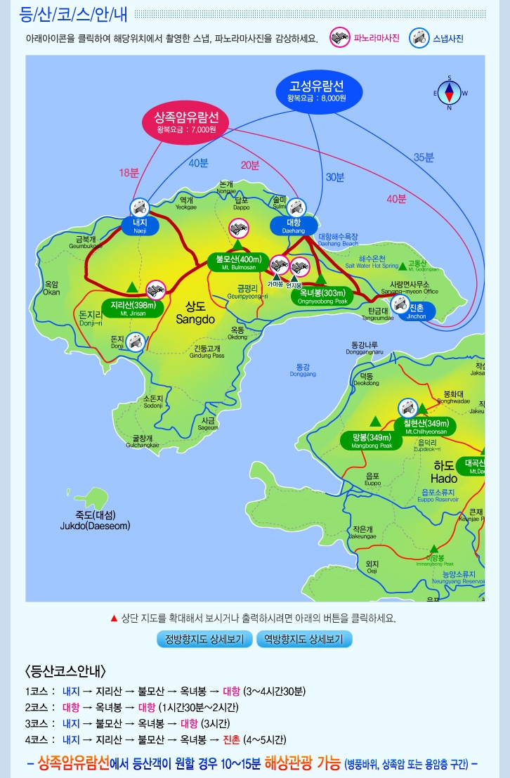 이미지를 클릭하면 원본을 보실 수 있습니다.